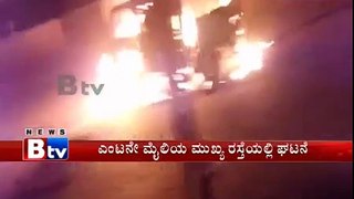 Maruti Van catches fire near 8th Mile Main road - Bangalore