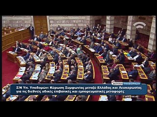 Επίθεση Καράμπελα για την εικονική πραγματικότητα της κυβέρνησης ΣΥΡΙΖΑ-ΑΝΕΛ