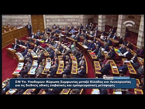 Επίθεση Καράμπελα για την εικονική πραγματικότητα της κυβέρνησης ΣΥΡΙΖΑ-ΑΝΕΛ