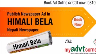 Himali Bela Classified Ad Rates, Rate Card, Ad Tariff and Discounted Packages