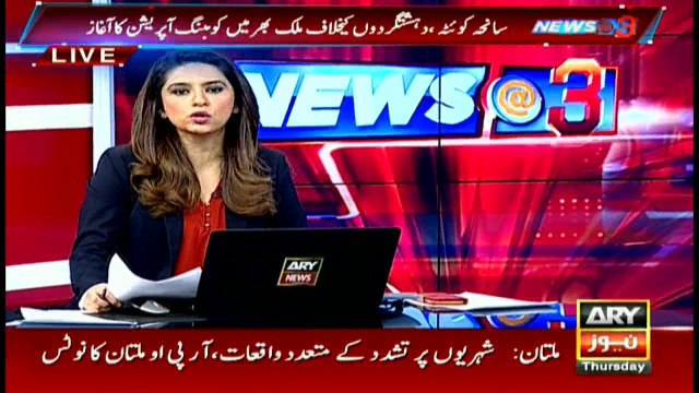 Combing operation begins all over country after Quetta blast