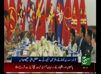 News Bulletin 09am 11 August 2016 SuchTV