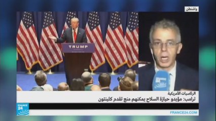 الانتخابات الأمريكية بين حرب تصريحات المرشحين والبحث عن الفضائح