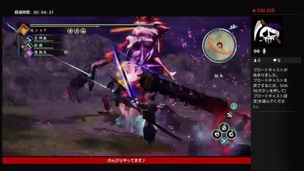 討鬼伝2　上位マルチ任務　垂れ流し配信w　 (5)