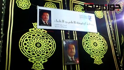 صور "زويل" تملئ ساحة كلية العلوم جامعة الإسكندرية وسط حضور القيادات التنفيذية والنواب