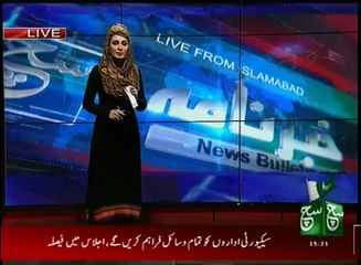 News Bulletin 03pm 11 August 2016 SuchTV