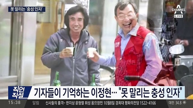 이남희의 직언직설.160811.1