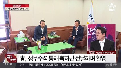 이용환의 쾌도난마.160811.1