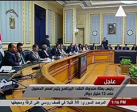 بالفيديو.. صندوق النقد الدولى: نستهدف خفض عجز الموازنة المصرية لـ5.5%