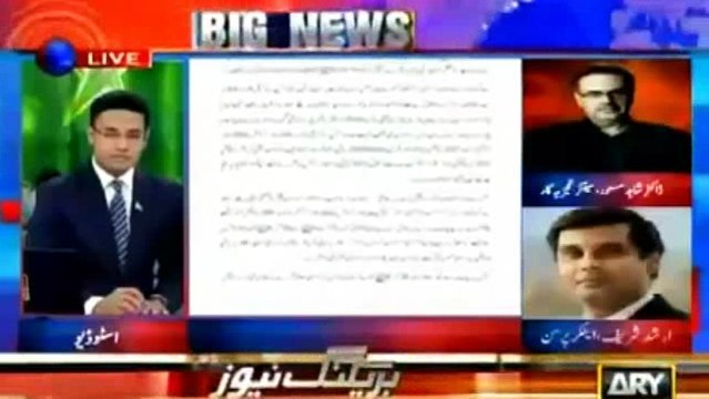 I will bring the emails - Dr Shahid Masood warns Absar Alam that he will expose him if ban is not lifted