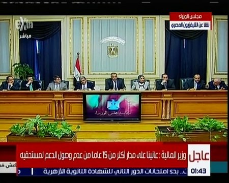 كلمة طارق عامر خلال مؤتمر صحفي للبنك المركزي ووزارة المالية مع بعثة صندوق النقد