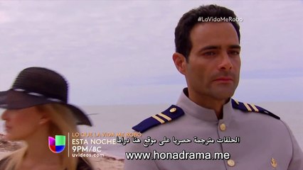 مسلسل ما سرقته مني الحياة - إعلان الحلقة 51