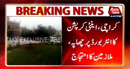 Karachi: Intermediate Board employees protest against Anti-Corruption raid