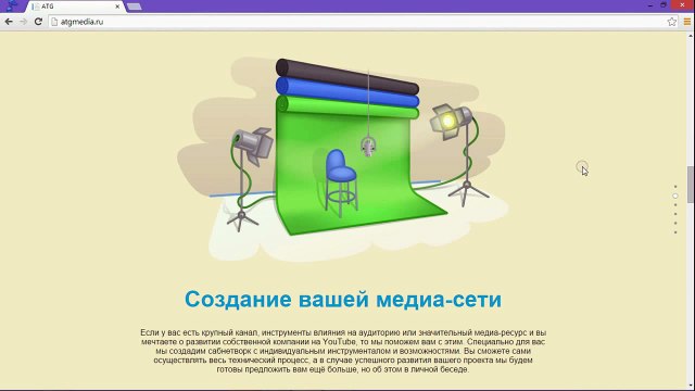 Создание (нетворка) MCN Youtube-Как создать свой нетворк