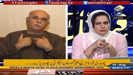 ہمارے میڈیا چینلز بھارتی ایجنسی "را" کے خلاف پروپیگنڈہ کر رہے ہے ......محمود اچکزئی ایک بار پھر بھارتی ایجنسی"را" کے حق میں میدان میں اتر اے