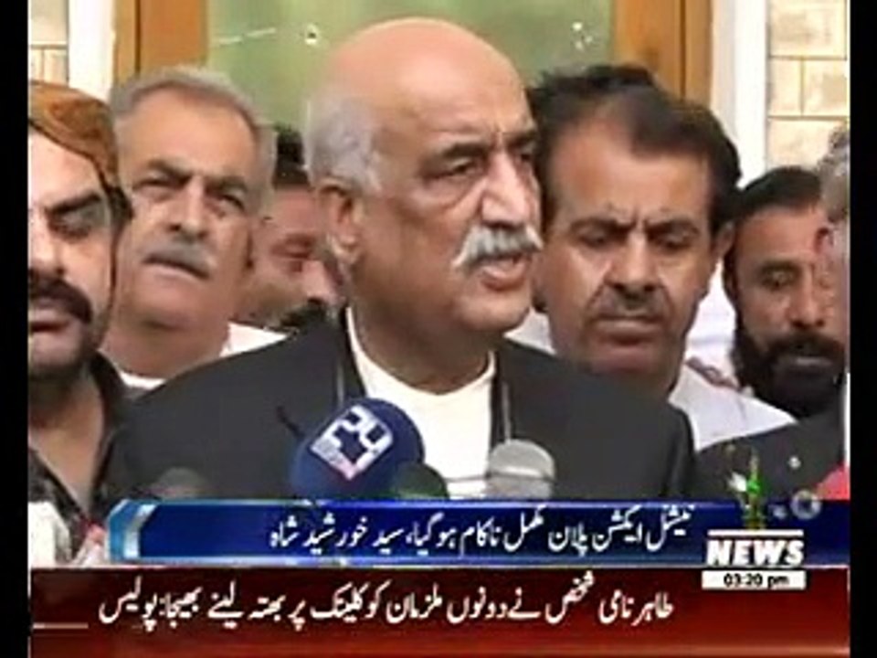 Oppostion Leader Of PPP Talking To Media