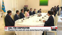 President, ruling party leaders vow to rev up cooperation for policy drives