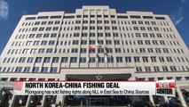 N. Korea has sold fishing rights along NLL in East Sea to China: Sources