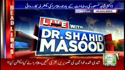 Headlines 1900 - 11th August 2016