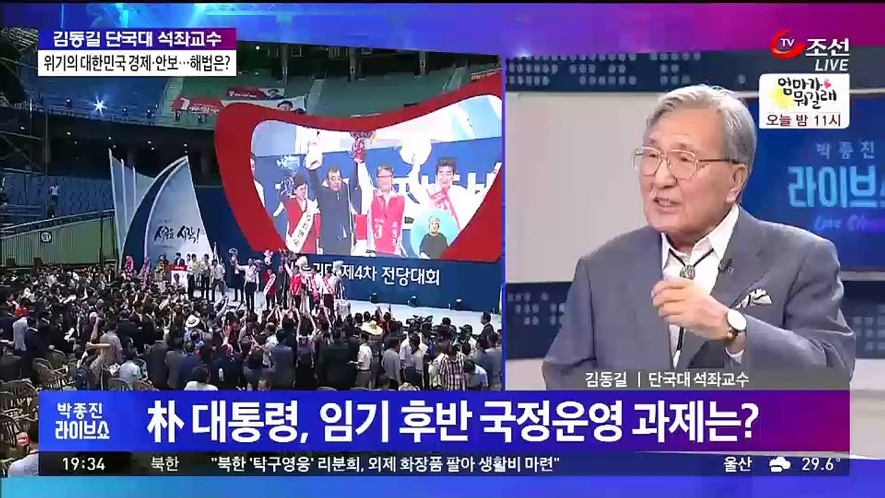 라이브쇼.160811.2