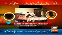 Iqrar-ul-hassan  finds out another guest house with hidden cameras