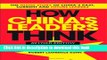 [Popular] How China s Leaders Think: The Inside Story of China s Past, Current and Future Leaders