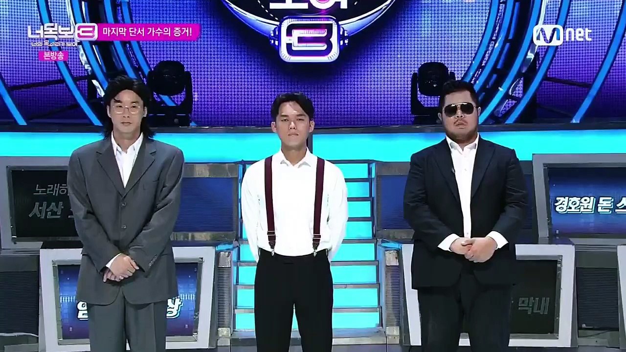 목소리.E07.160811.2