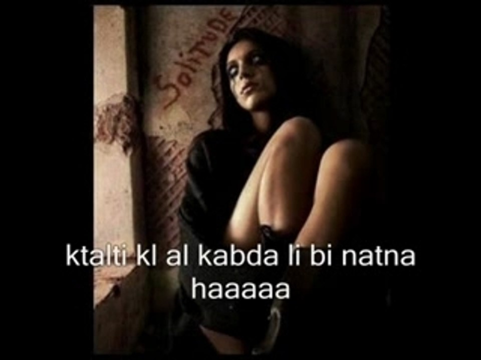 fi khater (marwalisa) sghira