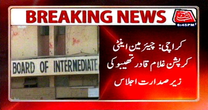 Karachi: Chairman anti-corruption Ghulam Qadir Thebo chaired meeting