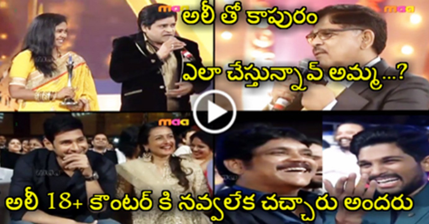 Ali Counter to Allu Aravind