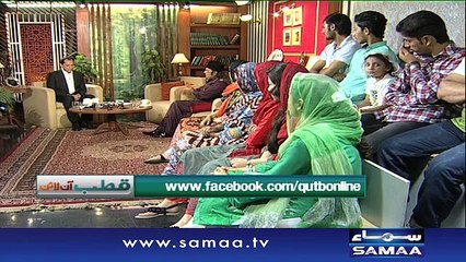 Aap Kay Masael Kay Hal | Qutb Online – 11 August 2016