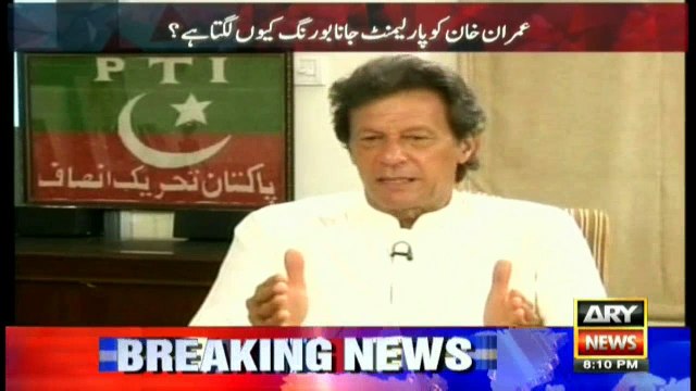 PM Nawaz Sharif is accused of tax evasion and corruption: Imran Khan