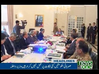 NewsONE Headlines 9PM, 11-Aug-2016