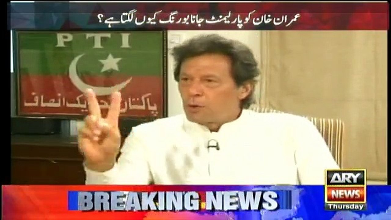 Off The Record - 11th August 2016