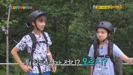 몰라 자인아?? 진짜 몰라??