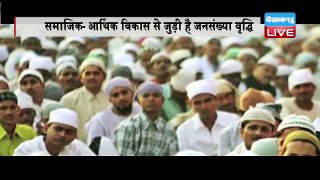 DB LIVE | 11 AUGUST 2016 | The reason for India's growing population IS NOT RELIGION