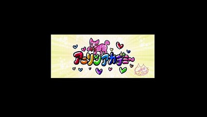 AniAca Part 3 - 20160806