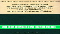 [Download] corporate tax-related zero-risk operation manual: reasonable tax avoidance. tax