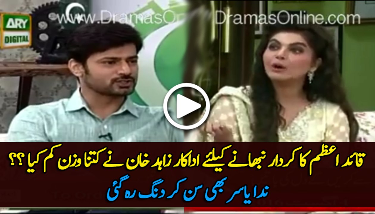How Much Weight Actor Zahid Khan Lost to do the role of Quaid-e-Azam ??