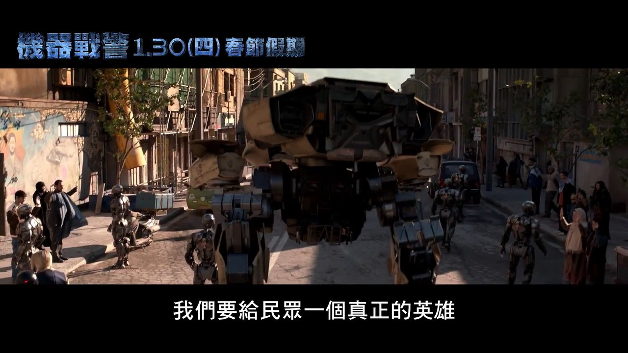 RoboCop - Teaser (3) VO