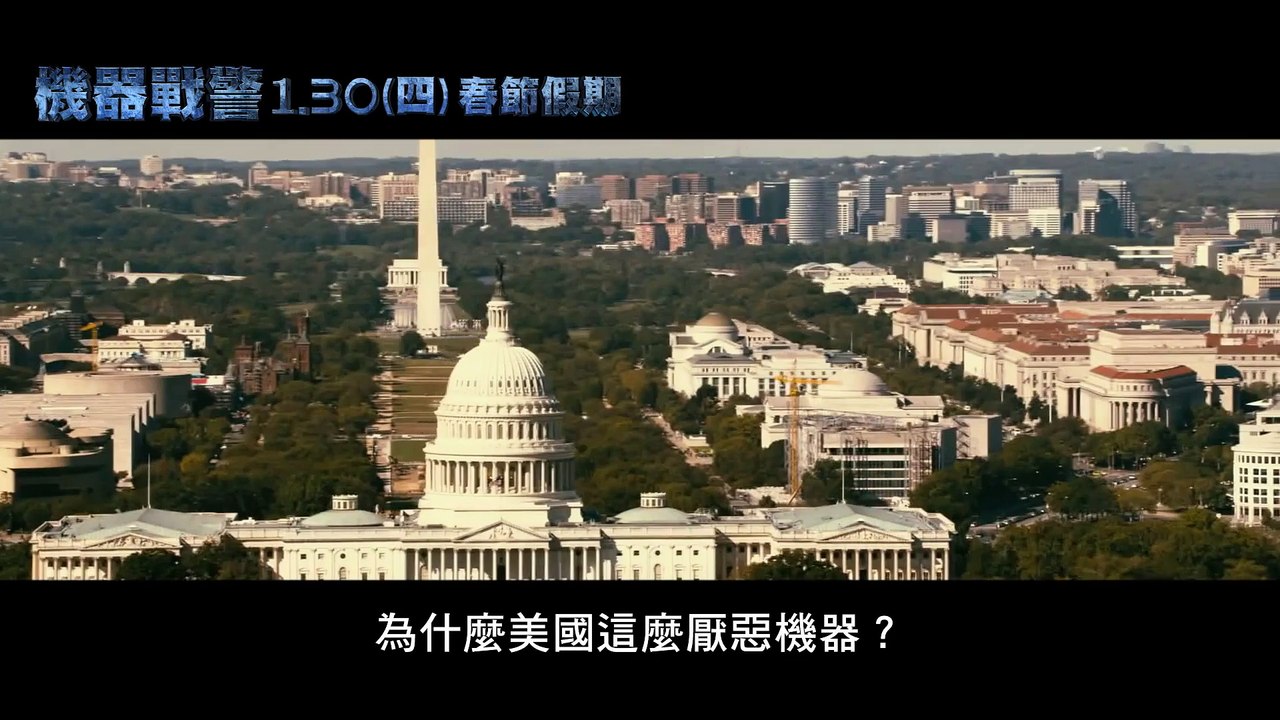 RoboCop - Teaser (2) VO