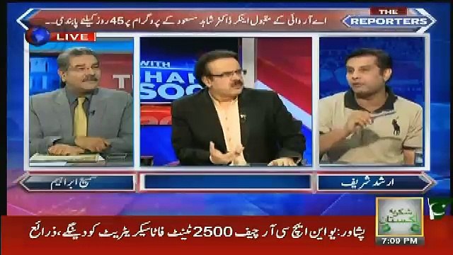 arshad sharif bashing chairman pemra on ban of shahid masood