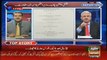 Ary ko ban Karne Ki koshish ki jarahi ha..arif hameed bhatti