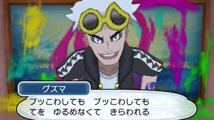 【公式】『ポケットモンスター サン・ムーン』 最新ゲーム映像（8-11公開）