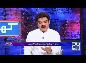 Chote Dams bnany ka Kia Faida Hoga ?