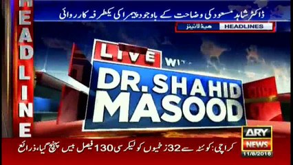 Headlines 2200 - 11th August 2016