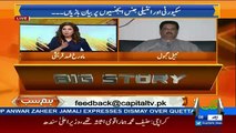 Nawaz Sharif national action plan par qaum ko maamo bana rahay hain-Nabeel Gabool