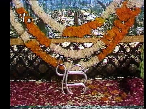 Kaun Jane Gun Tere | Meeri Peeri Jatha - Jaghdhari Wale | Latest Shabad Gurbani