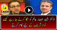 Intense Fight Between Dr Shahid Masood And Absar Alam
