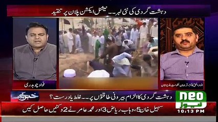 Khabar Kay Peechay Fawad Chaudhry Kay Saath – 10th August 2016